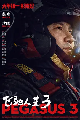 内心深处2